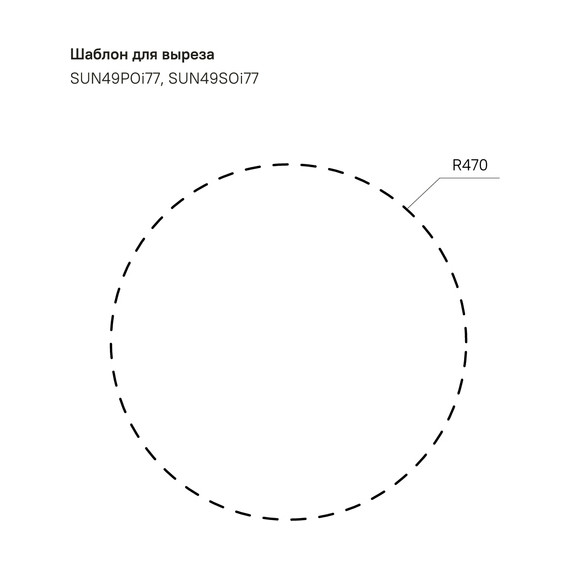 Кухонная мойка Iddis Suno SUN49S0i77S 0,8 мм, сталь - фото, картинка 11 Кухонная мойка Iddis Suno SUN49S0i77S 0,8 мм, сталь - фото 11