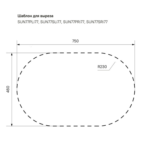 Кухонная мойка Iddis Suno SUN77SDi77S 0,8 мм, сталь - фото 14