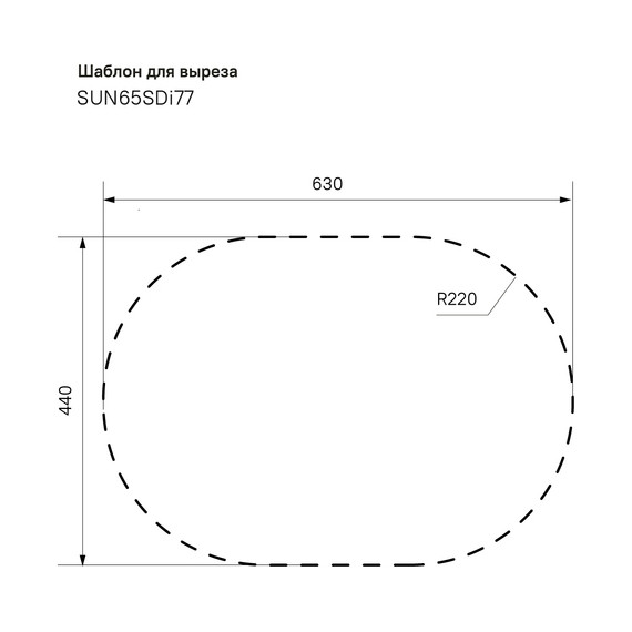 Кухонная мойка Iddis Suno SUN65SDi77S 0,8 мм, сталь - фото 14