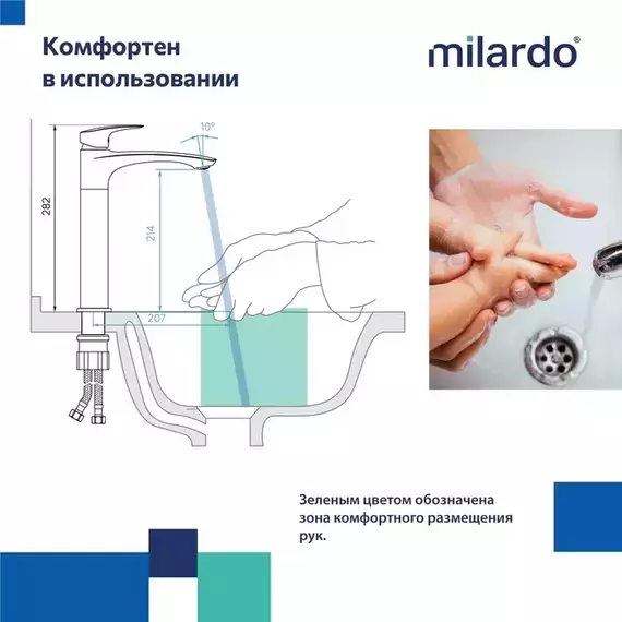 Смеситель для раковины высокий Milardo Rora RORBL01M01, чёрный матовый - фото 5