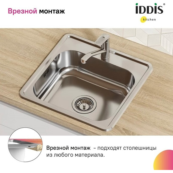 Кухонная мойка Iddis Strit STR48P0i77S 0,8 мм, сталь - фото, картинка 6 Кухонная мойка Iddis Strit STR48P0i77S 0,8 мм, сталь - фото 6