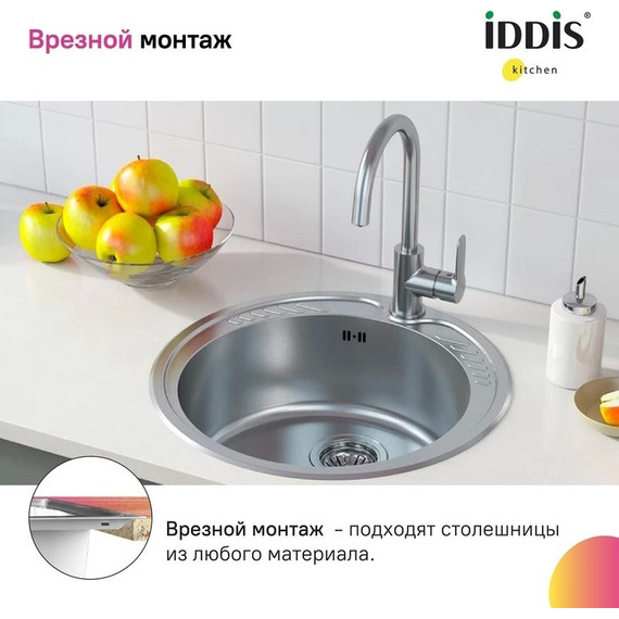 Кухонная мойка Iddis Suno SUN51S0i77S 0,8 мм, сталь - фото, картинка 6 Кухонная мойка Iddis Suno SUN51S0i77S 0,8 мм, сталь - фото 6