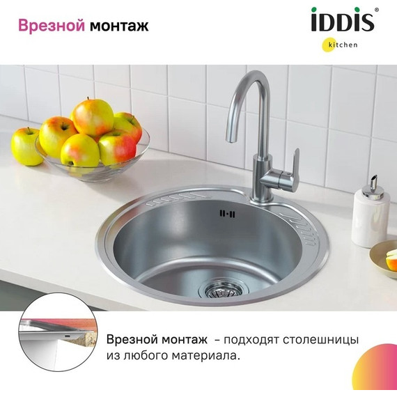 Кухонная мойка Iddis Suno SUN49S0i77S 0,8 мм, сталь - фото, картинка 6 Кухонная мойка Iddis Suno SUN49S0i77S 0,8 мм, сталь - фото 6