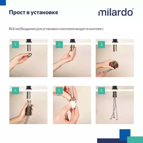 Смеситель для кухни Milardo Rora RORBLFJM05, чёрный матовый - фото 7