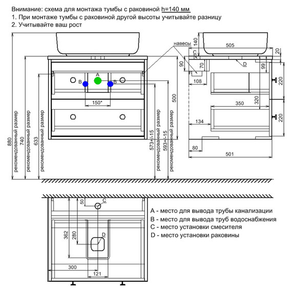 Тумба подвесная со столешницей Iddis Torr 60 см TOR60WVi95K, матовый белый - фото 8