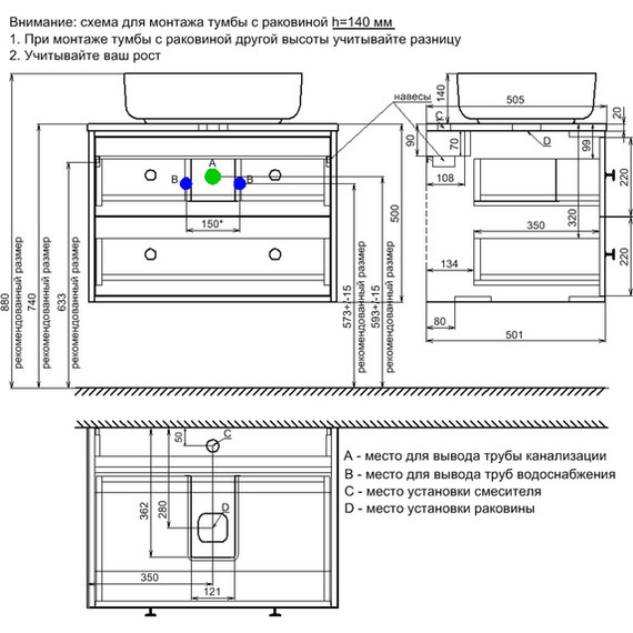 Тумба подвесная со столешницей Iddis Torr 70 см TOR70DVi95K, тёмно-серый - фото 8