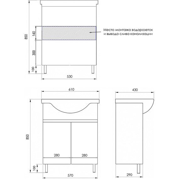 Тумба напольная с раковиной Loranto Ирис 60 см CS00093565 (раковина Teo 60) - фото, картинка 10 Тумба напольная с раковиной Loranto Ирис 60 см CS00093565 (раковина Teo 60) - фото 10