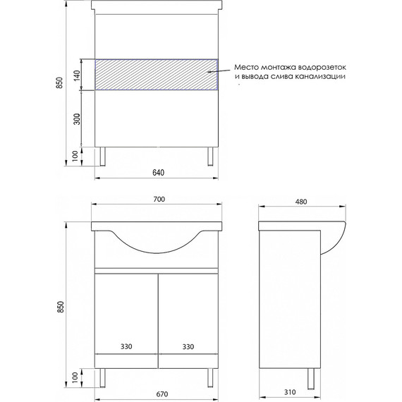Тумба напольная с раковиной Loranto Ирис 70 см CS00093566 (раковина Тео 70) - фото, картинка 10 Тумба напольная с раковиной Loranto Ирис 70 см CS00093566 (раковина Тео 70) - фото 10
