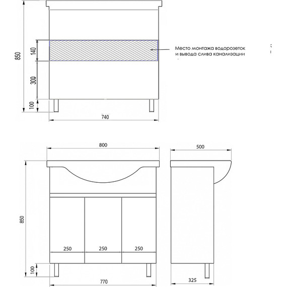 Тумба напольная с раковиной Loranto Ирис 80 см CS00093567 (раковина Teo 80) - фото, картинка 10 Тумба напольная с раковиной Loranto Ирис 80 см CS00093567 (раковина Teo 80) - фото 10