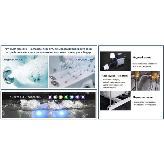 Ванна гидромассажная CeruttiSpa C-495L 170x120 см - фото 4