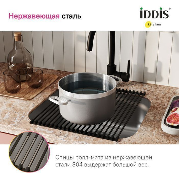 Ролл-мат для кухонной мойки Iddis Kitchen Line ROL35BLi59, чёрный - фото 7