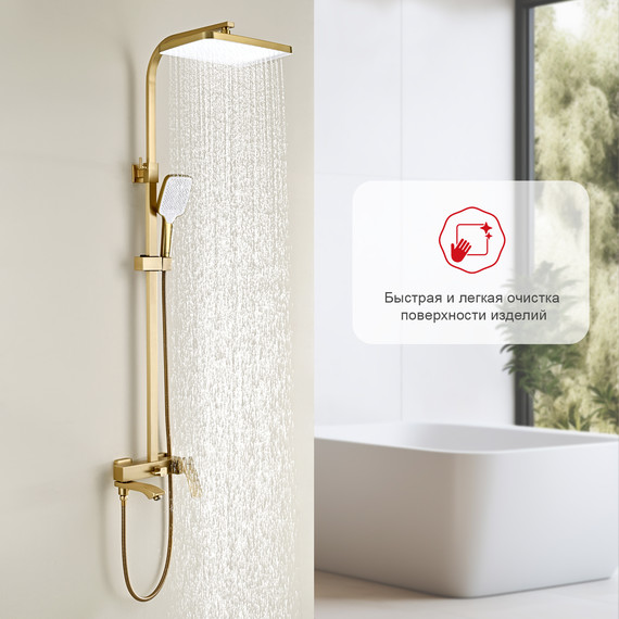 Душевая система Raglo R01.24.03, сатин золотой - фото 5