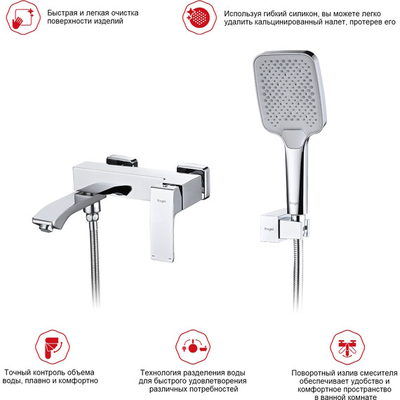 Смеситель для ванны Raglo R01.30, хром - фото 12