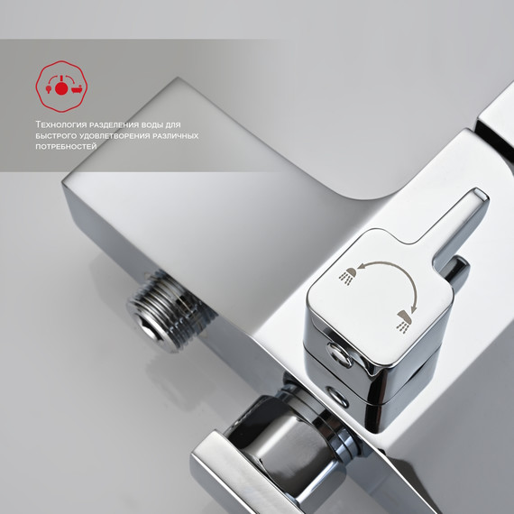 Смеситель для ванны Raglo R01.22, хром - фото 6