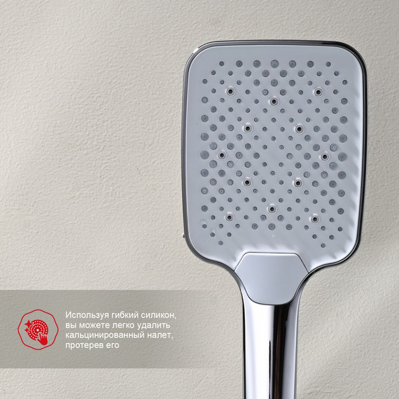 Смеситель для ванны Raglo R01.22, хром - фото 9