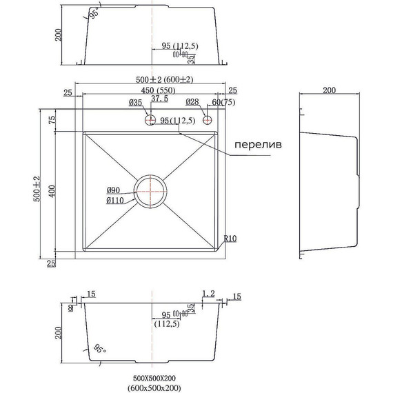 Кухонная мойка Azario Sabrina 0.8 мм AZS6050S - фото 4