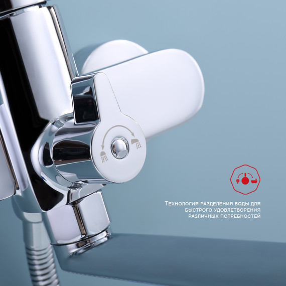 Смеситель для ванны Raglo R03.22, хром - фото 5