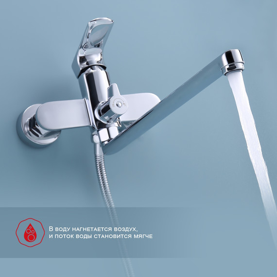 Смеситель для ванны Raglo R03.22, хром - фото 4