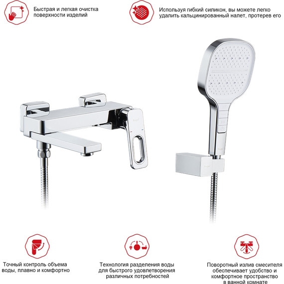 Смеситель для ванны Raglo R51.30, хром - фото 11