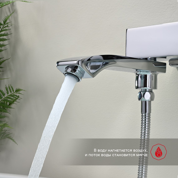 Смеситель для ванны Raglo R01.30, хром - фото 4