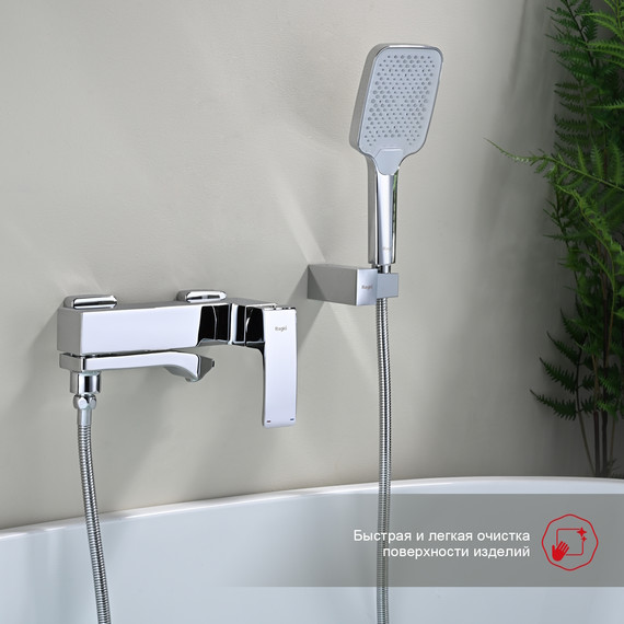 Смеситель для ванны Raglo R01.30, хром - фото 3