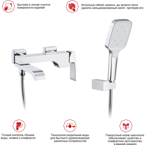 Смеситель для ванны Raglo R02.30, хром - фото 10