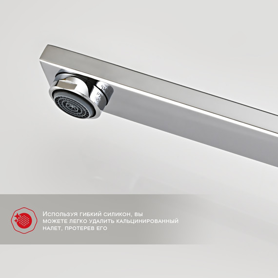 Смеситель для ванны Raglo R01.22, хром - фото 10