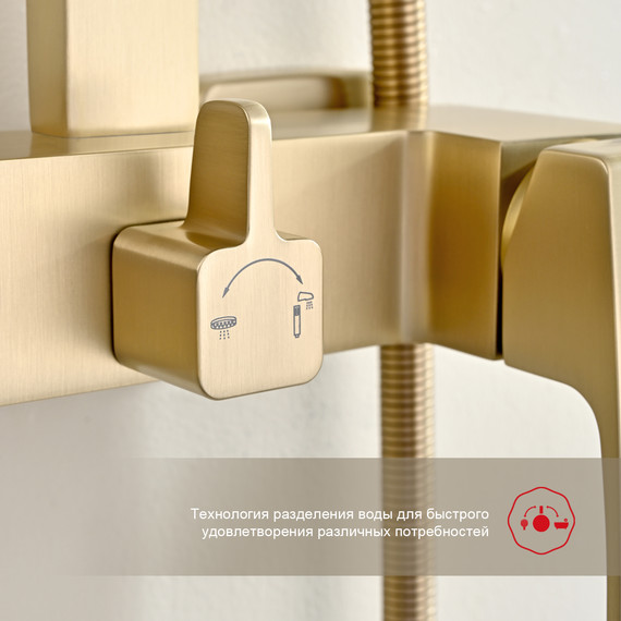 Душевая система Raglo R01.24.03, сатин золотой - фото 7