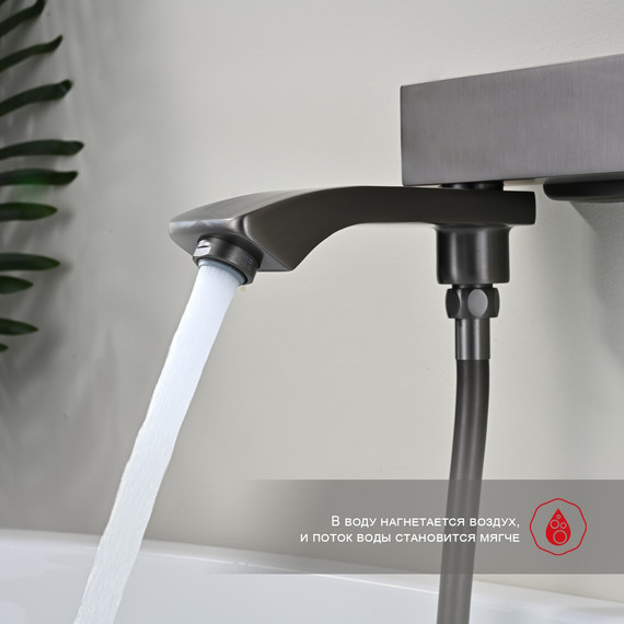 Смеситель для ванны Raglo R01.30.09, графит - фото 6