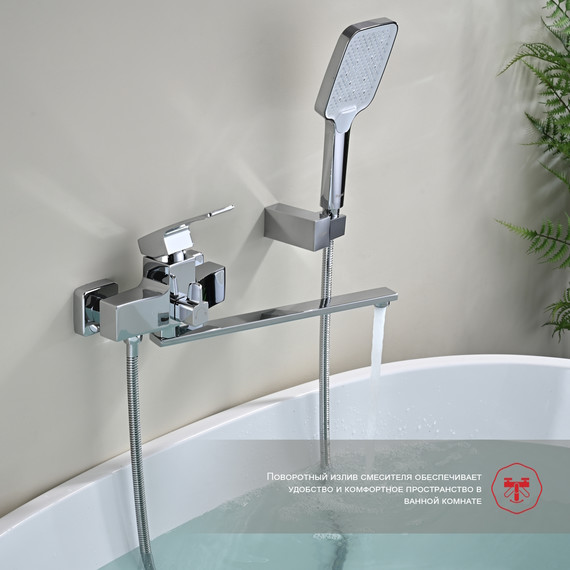 Смеситель для ванны Raglo R01.22, хром - фото 4
