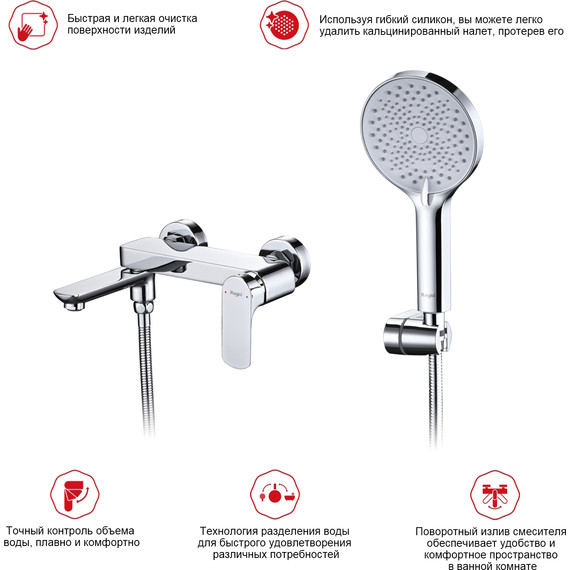 Смеситель для ванны Raglo R03.30, хром - фото 12