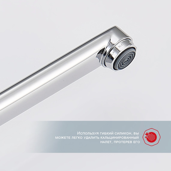 Смеситель для ванны Raglo R03.22, хром - фото 8