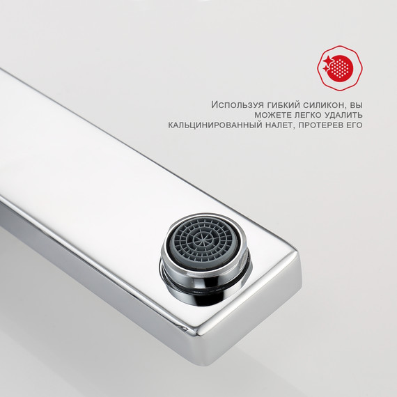 Смеситель для ванны Raglo R51.30, хром - фото 8