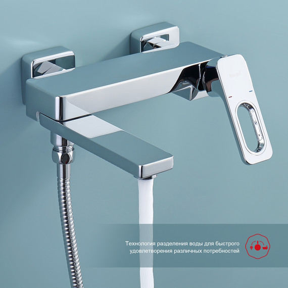 Смеситель для ванны Raglo R51.30, хром - фото 4