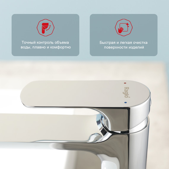 Смеситель для раковины высокий Raglo R03.15, хром - фото 8