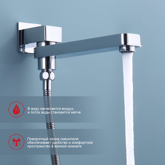 Душевая система встраиваемая Raglo R30.27 (со скрытой частью) хром - фото 5