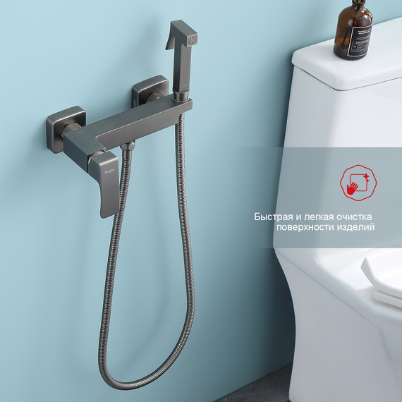 Набор для гигиенического душа Raglo R01.51.09, графит - фото 4