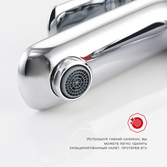 Смеситель для раковины Raglo R03.10, хром - фото 7