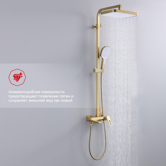 Душевая система Raglo R51.24.03, сатин золотой - фото 3