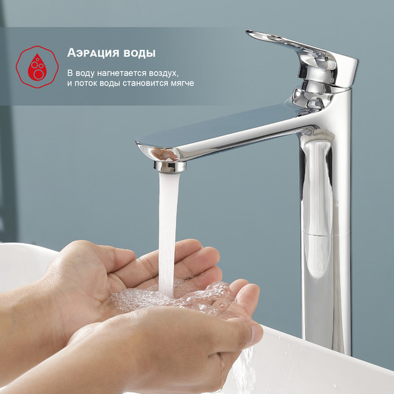 Смеситель для раковины высокий Raglo R03.15, хром - фото 5