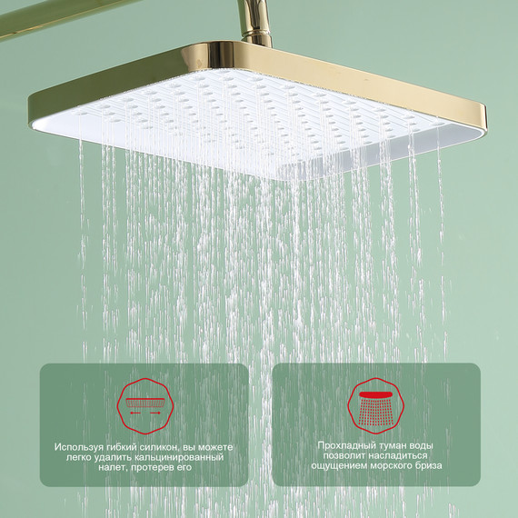 Душевая система Raglo R50.24.23, золото - фото 9