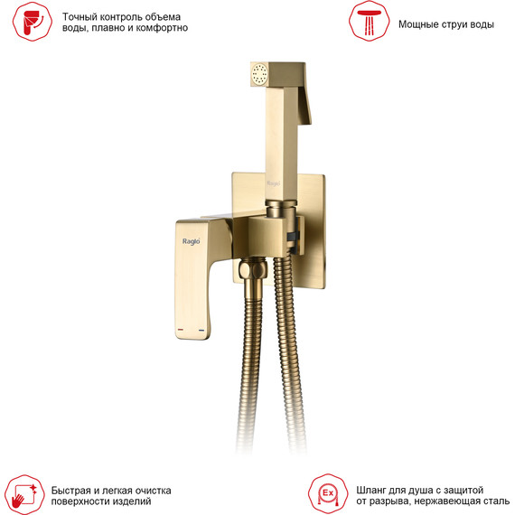 Набор для гигиенического душа Raglo R01.52.03 (со скрытой частью) сатин золотой - фото 3