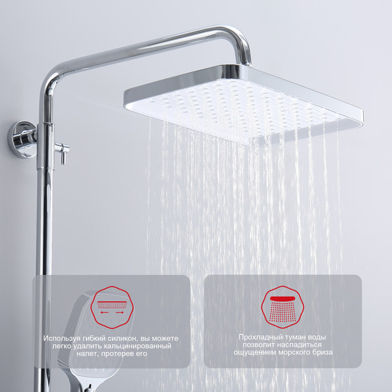 Душевая система Raglo R50.24, хром - фото 8
