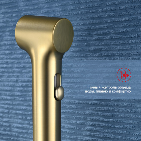 Набор для гигиенического душа Raglo R03.51.03, сатин золотой - фото 7