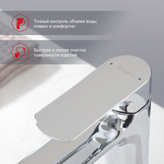 Смеситель для раковины Raglo R03.10, хром - фото 8