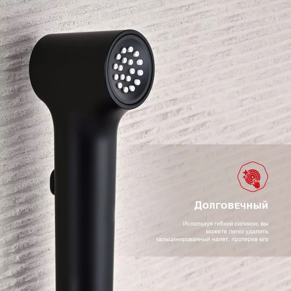 Набор для гигиенического душа Raglo R03.52.06 (со скрытой частью) чёрный - фото 7