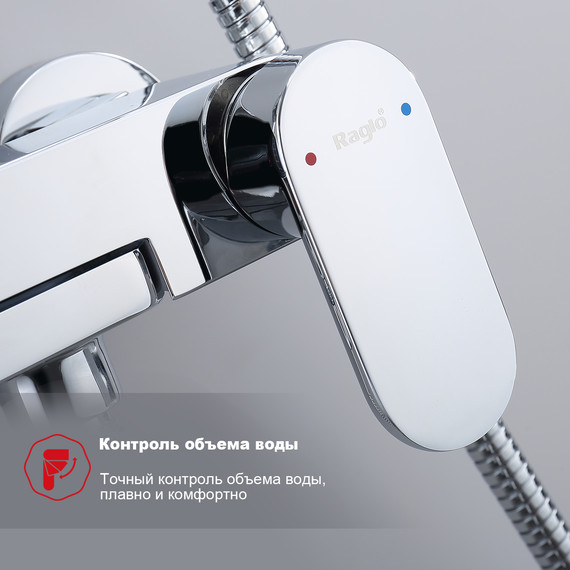 Душевая система Raglo R50.24, хром - фото 5