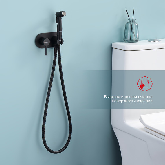 Набор для гигиенического душа Raglo R20.52.06 (со скрытой частью) чёрный - фото 4