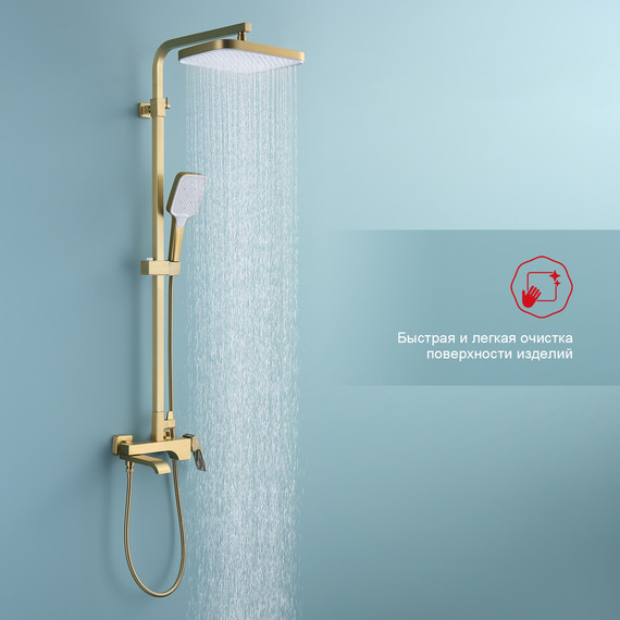 Душевая система Raglo R02.24.03, сатин золотой - фото 3