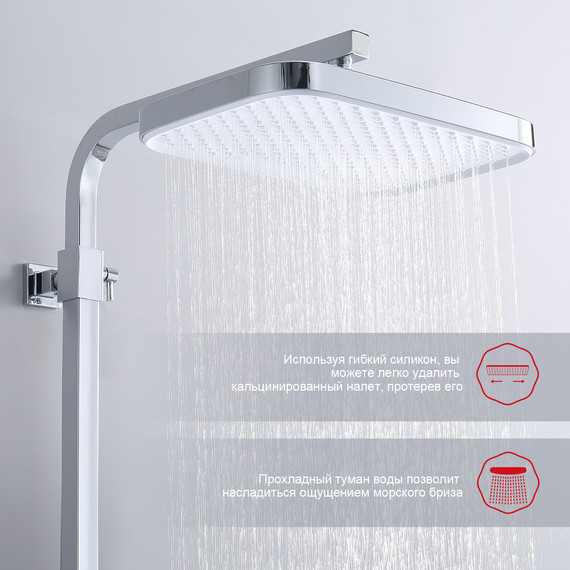 Душевая система Raglo R02.24, хром - фото 4